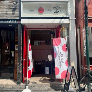 Dales Mivisのラーメン、一人飲みなど