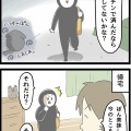 不正咬合の経過(2026年6月)