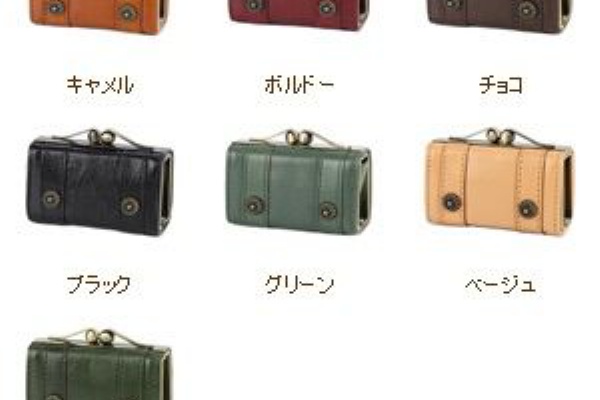 男子ファッション速報