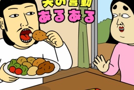 livedoor