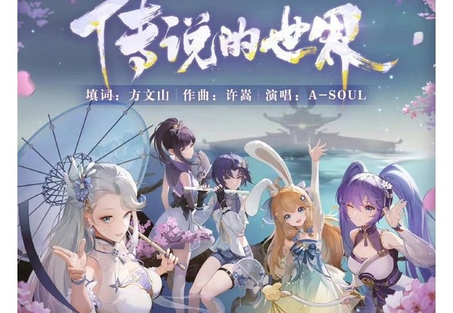 【悲報】VTuberさん、4億6000万円稼いだのに13万円しか貰えず運営が炎上wwwww