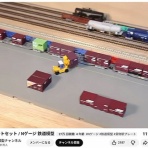 新VRM3★井戸端会議