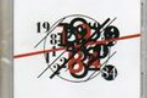 world end.] - ヨリモトサトシ