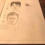 『好きな言葉(影響を受けた言葉)(豊田航平)』の画像