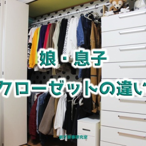 ハンガーを増やすな 服を減らせ と 言いたいところだけど Happy Living 削ぎ家事研究室 Powered By ライブドアブログ