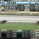 【中京2歳S】2歳で1分19秒4速すぎワロタ