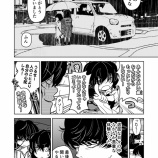 『もう誘拐でいいや1-3』の画像
