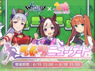 【ウマ娘】外向けのスペちゃんってメチャメチャ美少女だよね