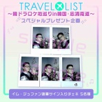 We loverイム・ジュファン.LimJuHwan.임주환.林周煥.