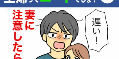 ダンナ様は安月給 Powered by ライブドアブログ