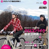 ��7��21��ȯ�䡪����������󥰥饤�դ˷Ǻܤ���ޤ����٤β���