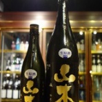 ふくはら酒店ブログ支店