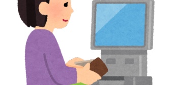 セルフレジ、セミセルフレジでレシートを捨てない奴が多い。