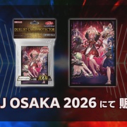 遊戯王OCG情報】カオス・オリジンズに『ぜんなのついなぎひめ』が新規