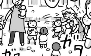 驚愕！熊本地震当日の話①	https://ryu-tamako.blog.jp/archives/40651169.html