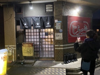 西区花の木「じらい亭」真冬のニンニクチャージ！編