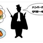 「〇円になります」は間違い？ 実は「バイト敬語」になっている不自然な言葉遣い！