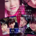 2025.03.25娘が施設入所して７年が経ちました。
