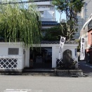 東京散歩Ⅱ　その31　吉良邸跡