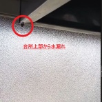 （借主専用）賃貸トラブル相談室報道局