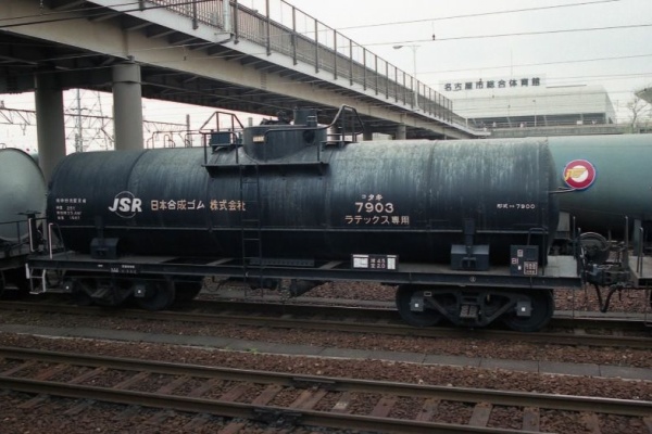 タンク貨車図鑑Ⅱ - タキ 7900＊