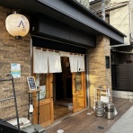 みちすけ 千葉県ラーメン食べ歩き