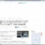 【動画】クマ「オラオラ！エサ寄越せや！車のサイドミラーへし折るぞ！（ﾊﾞｷｯ」