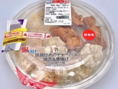 【画像】セブンイレブンが本気！！！ アンチも黙る超ボリュームでコスパの最強弁当爆誕！！！！