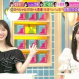 『[イコラブ] 大谷映美里×指原莉乃、8/12放送『ラヴィット！』出演！実況まとめ（キャプ画像あり）』の画像