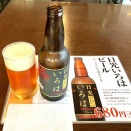 ろまんちっく村ブルワリー「日光いろはビール」＆東照宮①