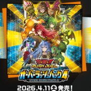 ゴローニャ　遊戯王　ラッシュデュエル　オーバーラッシュパック　7BOX 遊戯王ラッシュデュエル 新品・未開封 オーバーラッシュパック 4