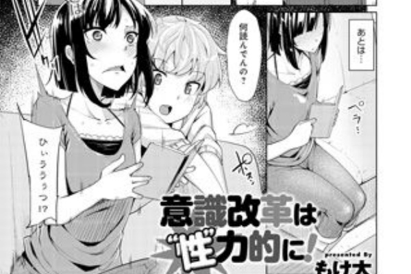 Torrent Tosyokan 鈴木砂羽