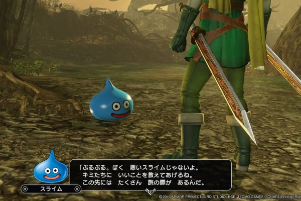 ほにゃらら奮闘記 ドラゴンクエストヒーローズii 双子の王と予言の終わり