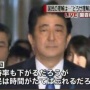 【情報統制】NHK、国会中継をなぜか検察庁法改正案の審議だけ放送せず批判殺到　→　NHKが国民に隠したかった国会中継映像がこちら・・・