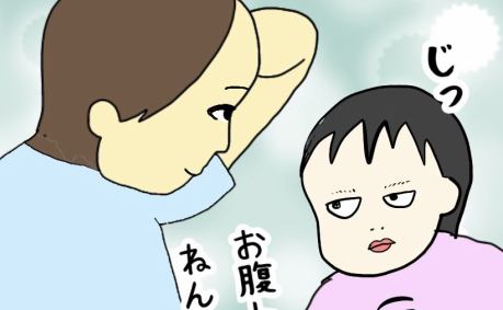ワンピース 1063話 ネタバレ 考察 黒ひげ海賊団は全員能力者になって登場 これ あにこぱす