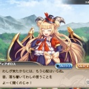 【神姫PROJECT】メインストーリー基準の時系列まとめ／第1部編