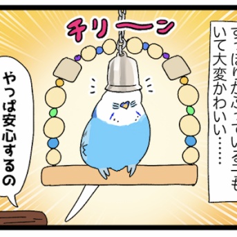🧢かっこいい帽子 似合ってるじゃん