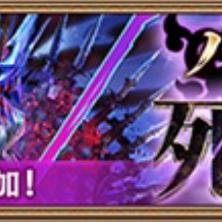 城プロRE速報 -城プロREまとめ-