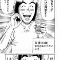 【悲報】日本衰退で起こってること一覧がガチでヤバすぎる模様wwww
