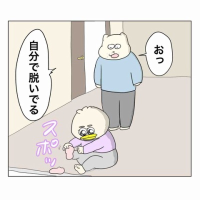 ライブドア公式ブロガーになったんじゃ。 : Aやんのええやん！ブログ