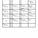 北本ミニバスクラブ(KMBC)