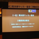 『3種総会』の画像
