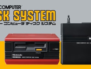 『ディスクシステム』って当時すんなり買ってもらえた奴いないよな？