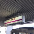 大阪メトロ八尾南駅と阪急淡路駅は実は…