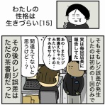 エクボのボ
