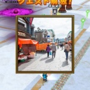 おみやげ獲得記１０９　石川県　輪島朝市