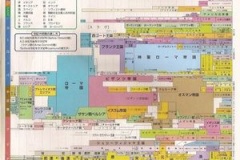 発言小町のおばちゃん「世界史の方が日本史に比べ覚える範囲が広すぎて大変でしょ」