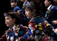 【AKB48】「希望的リフレイン」のジャケット&MV公開!MVには卒業生も参加