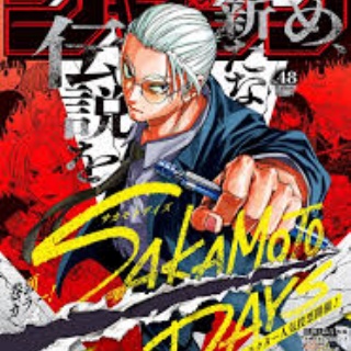 超マンガ速報