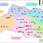 キワメタイ